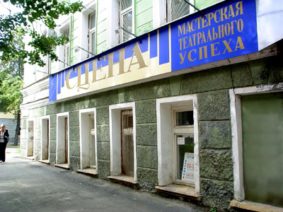 Танцевальная обувь